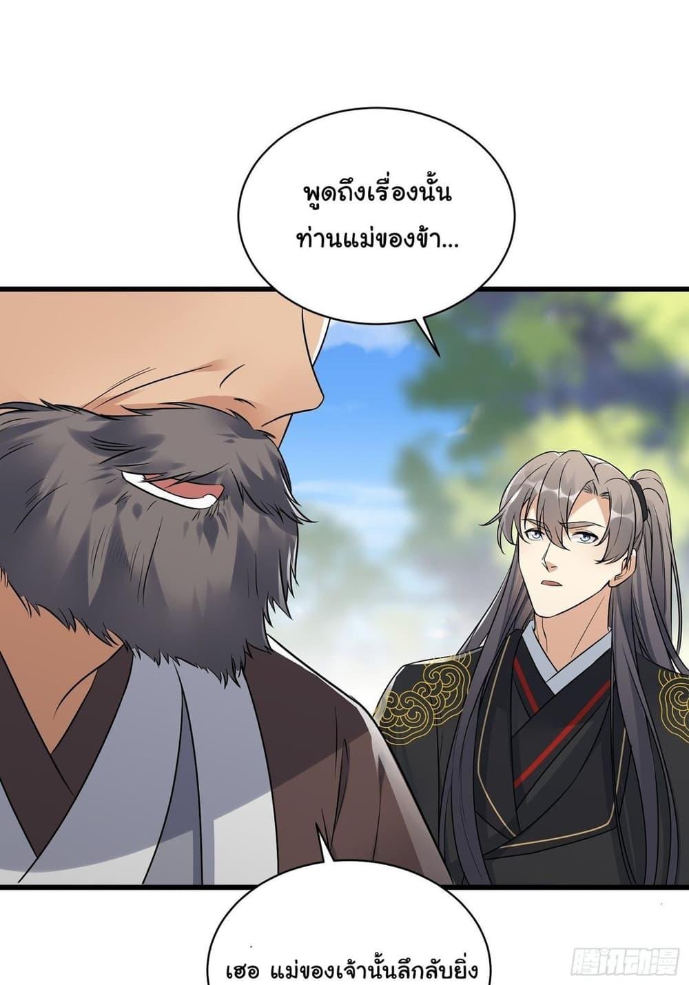 Manga-lc-com อ่านมังงะ อ่านการ์ตูน ออนไลน์ ฟรี Cultivating Immortality Requires a Rich Woman ตอนที่ 1 2 3 4 5 6 7 8 9 10 11 12 13 14 ฟรี ไม่มีโฆษณา Manga-lc - อ่าน มังงะ อ่าน การ์ตูน ออนไลน์ อ่านมังงะ ฟรี