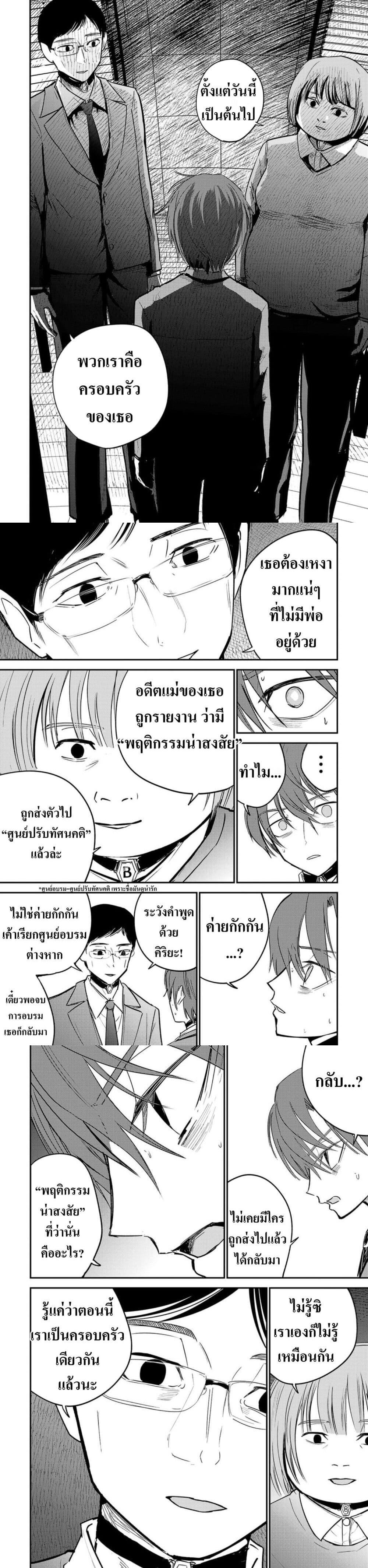 Manga-lc-com อ่านมังงะ อ่านการ์ตูน ออนไลน์ ฟรี Break New World ตอนที่ 1 2 3 4 5 6 7 8 9 10 11 12 13 14 ฟรี ไม่มีโฆษณา Manga-lc - อ่าน มังงะ อ่าน การ์ตูน ออนไลน์ อ่านมังงะ ฟรี