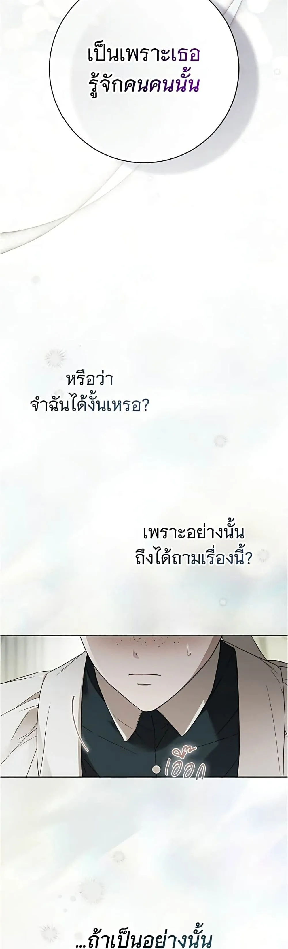 Manga-lc-com อ่านมังงะ อ่านการ์ตูน ออนไลน์ ฟรี The Count’s Secret Maid ตอนที่ 1 2 3 4 5 6 7 8 9 10 11 12 13 14 ฟรี ไม่มีโฆษณา Manga-lc - อ่าน มังงะ อ่าน การ์ตูน ออนไลน์ อ่านมังงะ ฟรี
