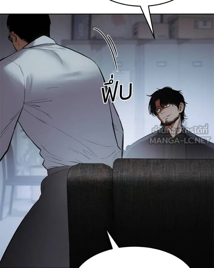 Baek XX ตอนที่ 109 รูปที่ 26