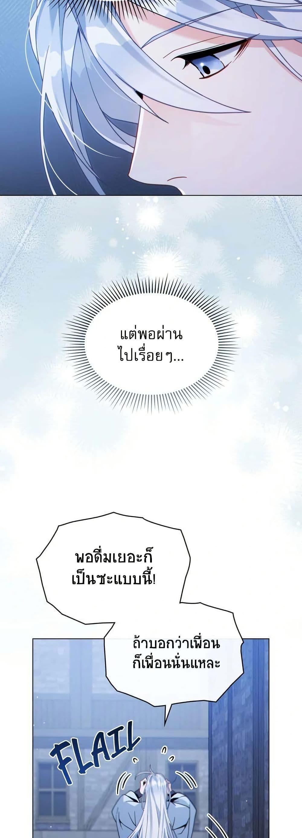 Manga-lc-com อ่านมังงะ อ่านการ์ตูน ออนไลน์ ฟรี I Can See Your Stats! ตอนที่ 1 2 3 4 5 6 7 8 9 10 11 12 13 14 ฟรี ไม่มีโฆษณา Manga-lc - อ่าน มังงะ อ่าน การ์ตูน ออนไลน์ อ่านมังงะ ฟรี