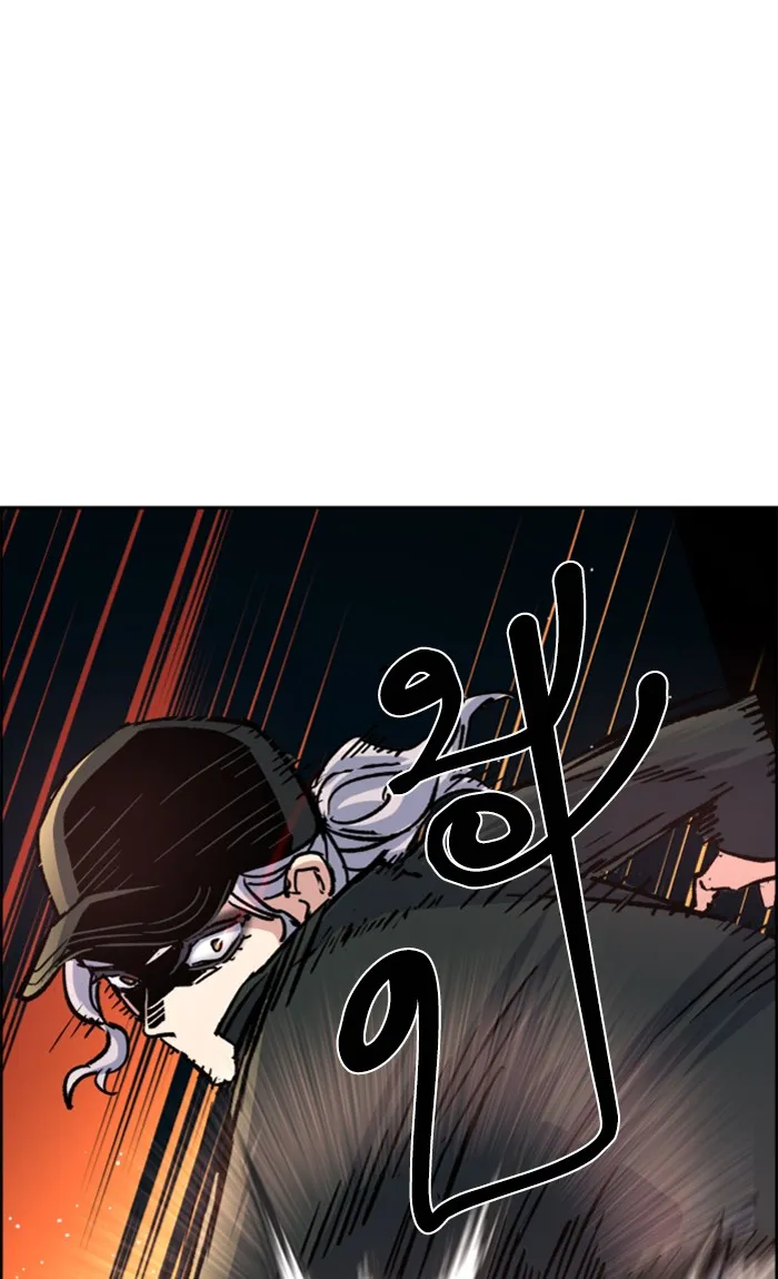 พี่ชายสายบอดี้การ์ด ตอนที่ 99 รูปที่ 97