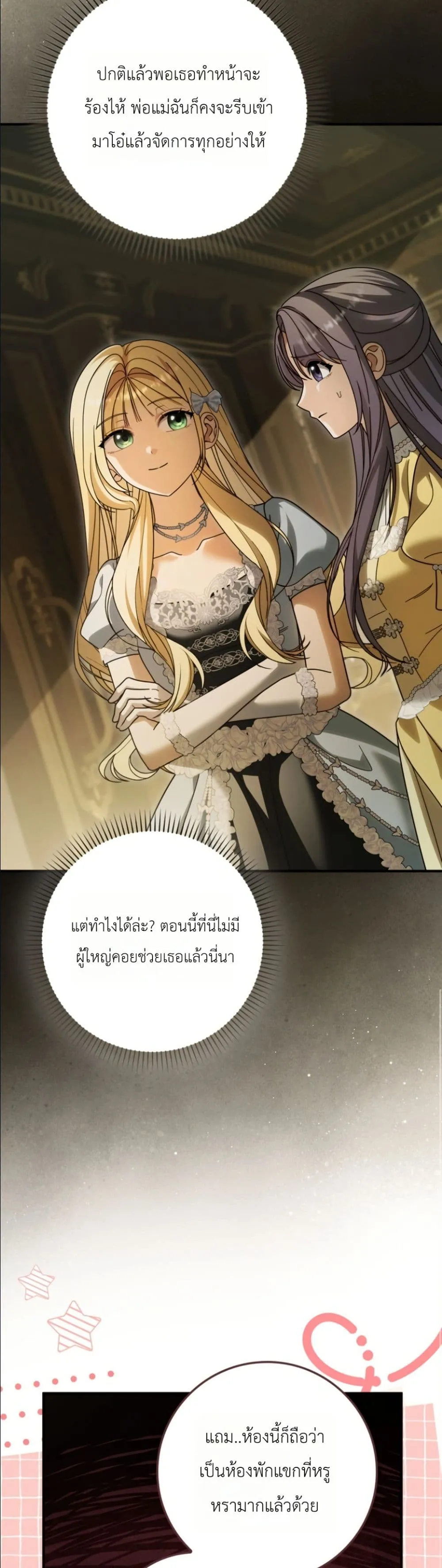 Manga-lc-com อ่านมังงะ อ่านการ์ตูน ออนไลน์ ฟรี I Bought the Villains With Money ตอนที่ 1 2 3 4 5 6 7 8 9 10 11 12 13 14 ฟรี ไม่มีโฆษณา Manga-lc - อ่าน มังงะ อ่าน การ์ตูน ออนไลน์ อ่านมังงะ ฟรี