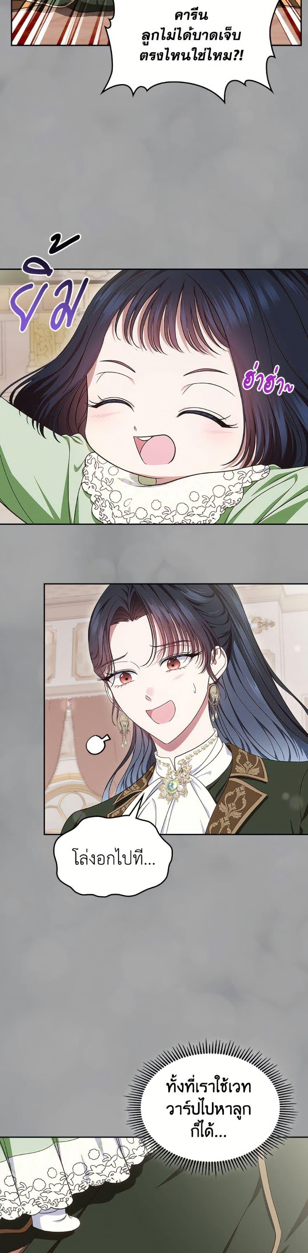 Manga-lc-com อ่านมังงะ อ่านการ์ตูน ออนไลน์ ฟรี I Stole the Heroine’s First Love ตอนที่ 1 2 3 4 5 6 7 8 9 10 11 12 13 14 ฟรี ไม่มีโฆษณา Manga-lc - อ่าน มังงะ อ่าน การ์ตูน ออนไลน์ อ่านมังงะ ฟรี