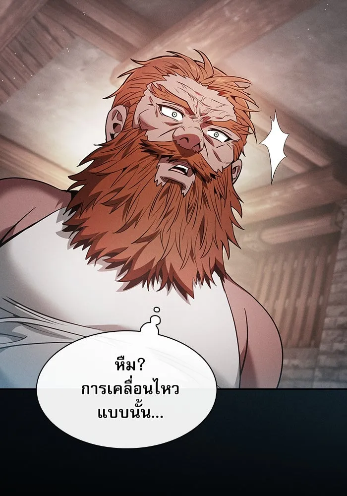 นักดาบอัจฉริยะจากอะคาเดมี ตอนที่ 21 รูปที่ 67