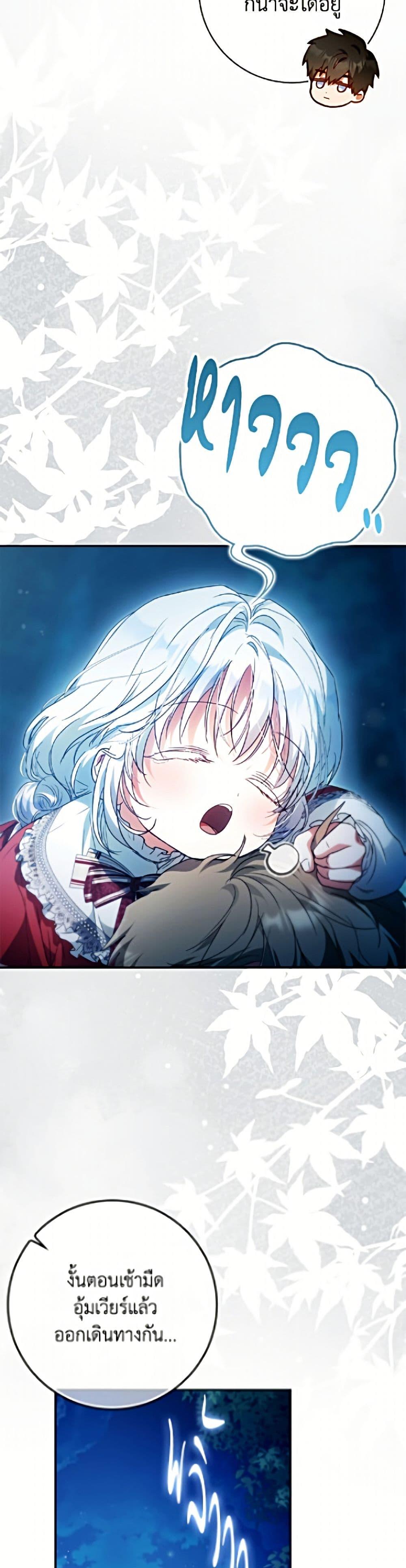 Manga-lc-com อ่านมังงะ อ่านการ์ตูน ออนไลน์ ฟรี I Became the Wife of the Male Lead ตอนที่ 1 2 3 4 5 6 7 8 9 10 11 12 13 14 ฟรี ไม่มีโฆษณา Manga-lc - อ่าน มังงะ อ่าน การ์ตูน ออนไลน์ อ่านมังงะ ฟรี