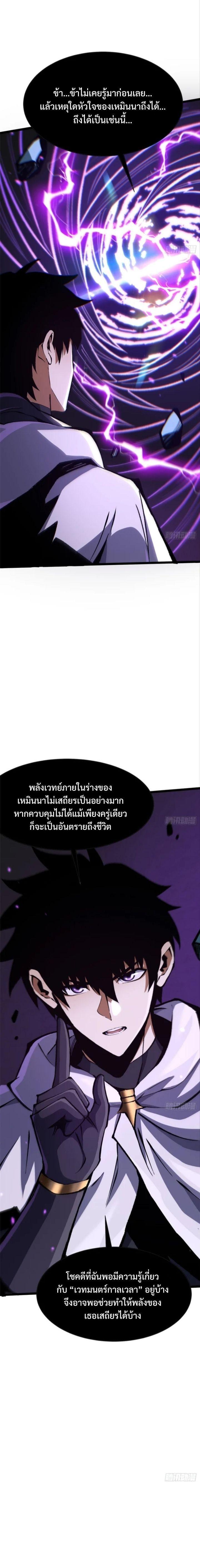 Manga-lc-com อ่านมังงะ อ่านการ์ตูน ออนไลน์ ฟรี I REALLY DON’T WANT TO LEARN FORBIDDEN SPELLS ตอนที่ 1 2 3 4 5 6 7 8 9 10 11 12 13 14 ฟรี ไม่มีโฆษณา Manga-lc - อ่าน มังงะ อ่าน การ์ตูน ออนไลน์ อ่านมังงะ ฟรี