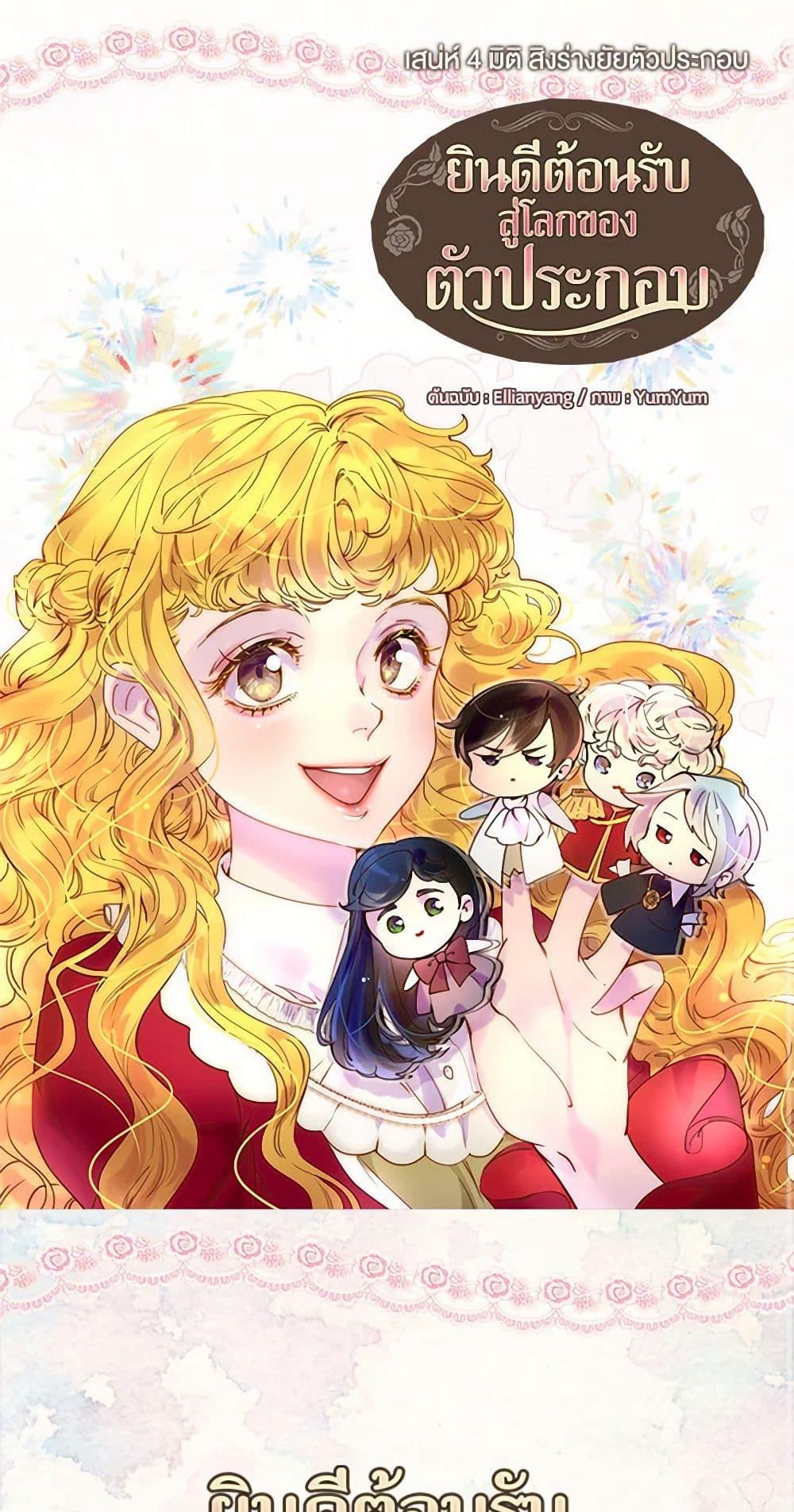 Manga-lc-com อ่านมังงะ อ่านการ์ตูน ออนไลน์ ฟรี Miss Not-So Sidekick ตอนที่ 1 2 3 4 5 6 7 8 9 10 11 12 13 14 ฟรี ไม่มีโฆษณา Manga-lc - อ่าน มังงะ อ่าน การ์ตูน ออนไลน์ อ่านมังงะ ฟรี