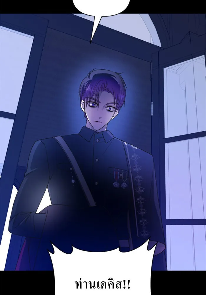 ชิงชีวิตพลิกลิขิตชะตา ตอนที่ 80. หนีไปหรือไม่ก็เผชิญหน้าต่อสู้ รูปที่ 50