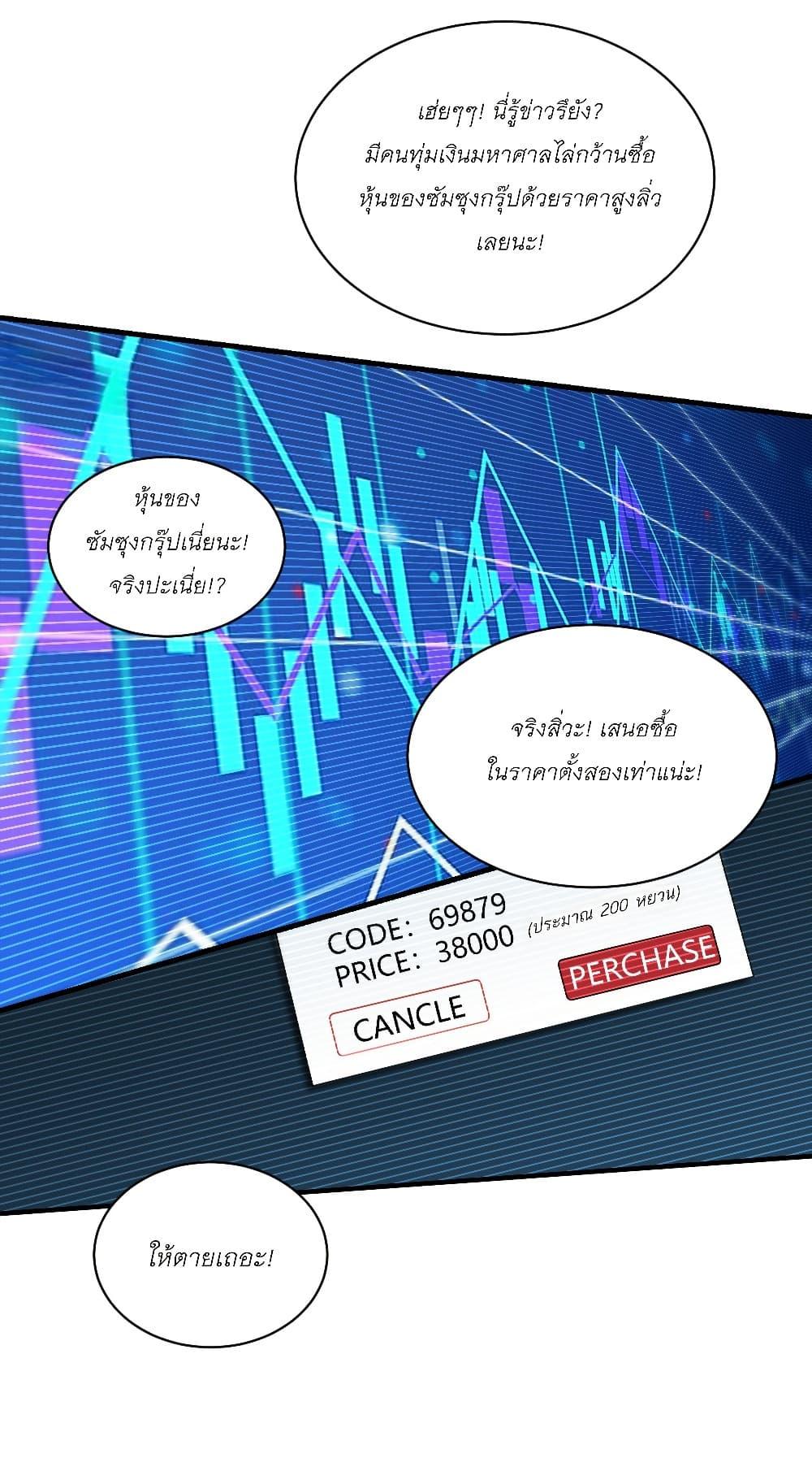 Manga-lc-com อ่านมังงะ อ่านการ์ตูน ออนไลน์ ฟรี Became a Billionaire After Dog Licking Improperly ตอนที่ 1 2 3 4 5 6 7 8 9 10 11 12 13 14 ฟรี ไม่มีโฆษณา Manga-lc - อ่าน มังงะ อ่าน การ์ตูน ออนไลน์ อ่านมังงะ ฟรี