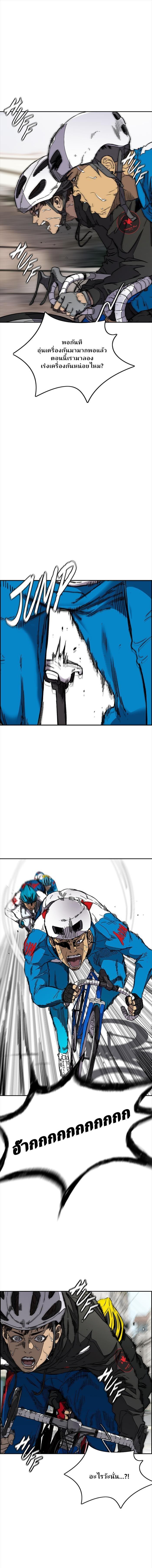 Manga-lc-com อ่านมังงะ อ่านการ์ตูน ออนไลน์ ฟรี Wind Breaker ปั่นสู้ฝัน ตอนที่ 1 2 3 4 5 6 7 8 9 10 11 12 13 14 ฟรี ไม่มีโฆษณา Manga-lc - อ่าน มังงะ อ่าน การ์ตูน ออนไลน์ อ่านมังงะ ฟรี