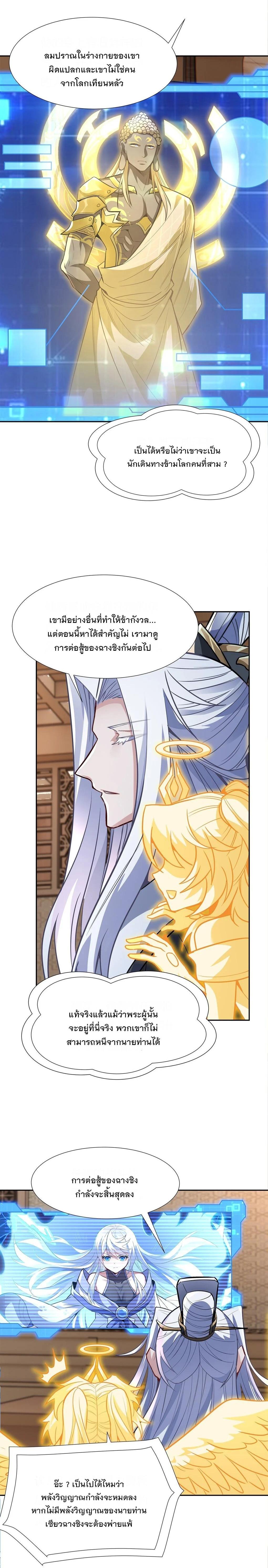 Manga-lc-com อ่านมังงะ อ่านการ์ตูน ออนไลน์ ฟรี My Female Disciples are all Future Masters of the Heavens ตอนที่ 1 2 3 4 5 6 7 8 9 10 11 12 13 14 ฟรี ไม่มีโฆษณา Manga-lc - อ่าน มังงะ อ่าน การ์ตูน ออนไลน์ อ่านมังงะ ฟรี