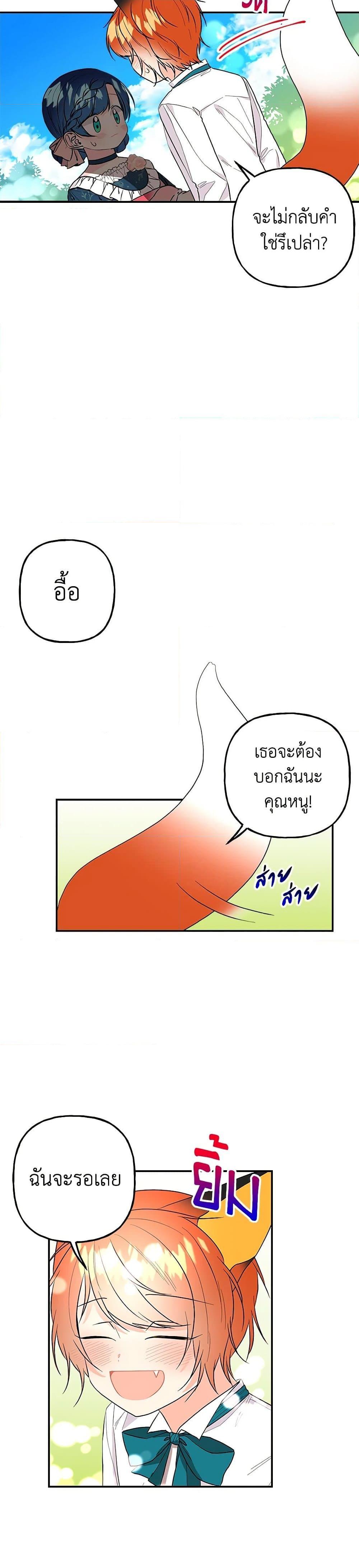 Manga-lc-com อ่านมังงะ อ่านการ์ตูน ออนไลน์ ฟรี Daughter of the Archmage ตอนที่ 1 2 3 4 5 6 7 8 9 10 11 12 13 14 ฟรี ไม่มีโฆษณา Manga-lc - อ่าน มังงะ อ่าน การ์ตูน ออนไลน์ อ่านมังงะ ฟรี