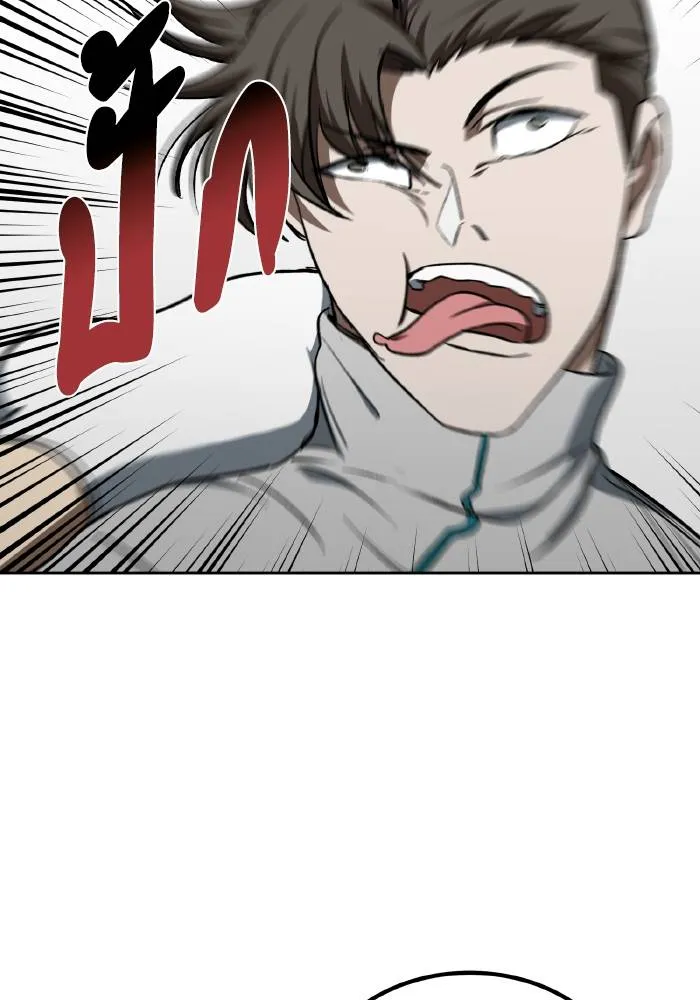 ราชาแห่งอ็อกทากอน ตอนที่ 85 รูปที่ 23