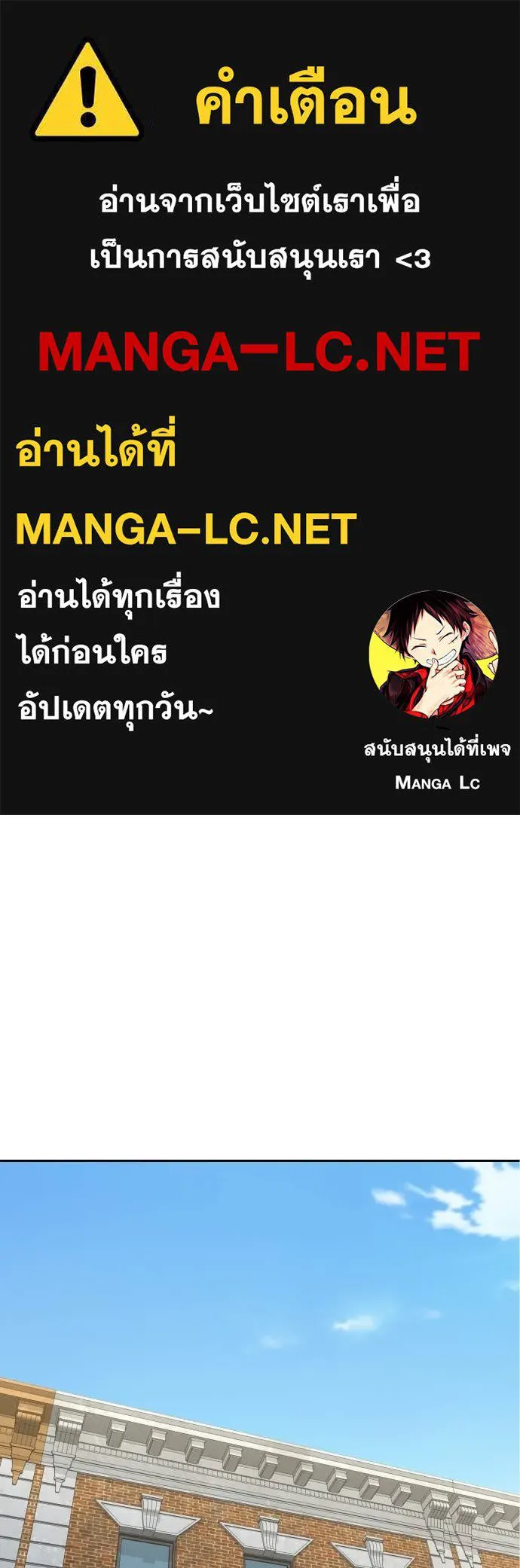 หลานอัจฉริยะ ตอนที่ 41 รูปที่ 1