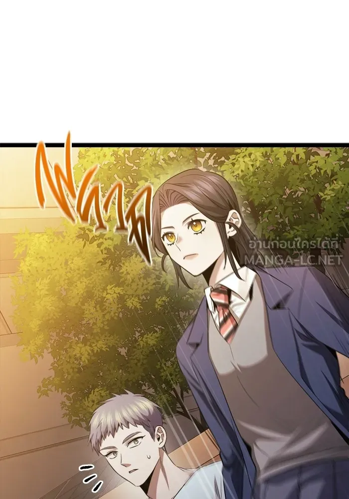 ราชินีนักบู๊ ตอนที่ 76 รูปที่ 153