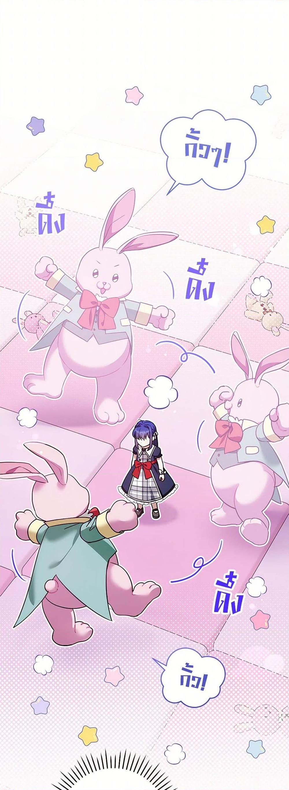 Manga-lc-com อ่านมังงะ อ่านการ์ตูน ออนไลน์ ฟรี Please Give Me the Pacifier ตอนที่ 1 2 3 4 5 6 7 8 9 10 11 12 13 14 ฟรี ไม่มีโฆษณา Manga-lc - อ่าน มังงะ อ่าน การ์ตูน ออนไลน์ อ่านมังงะ ฟรี