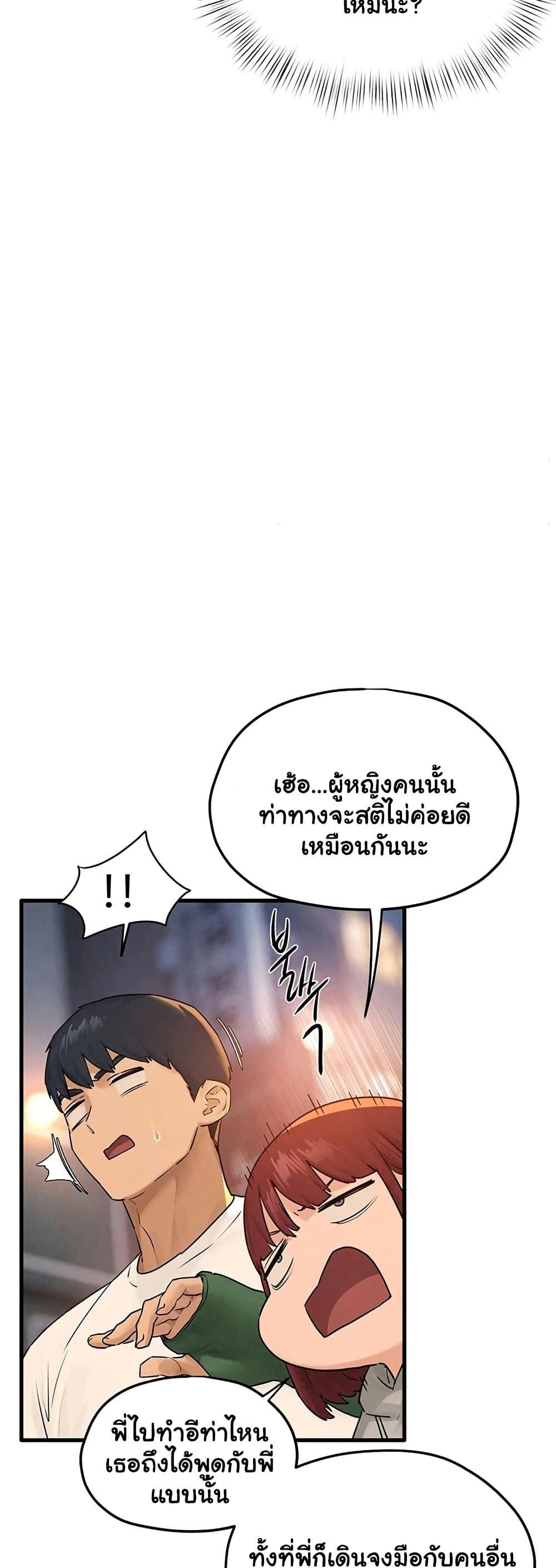 Doujin-Lc- อ่าน โดจิน มังฮวา เกาหลี ญี่ปุ่น จีน แปลไทย Moby Dick ตอนที่ 1 2 3 4 5 6 7 8 9 10 11 12 13 14 ฟรี ไม่มีโฆษณา อ่าน โดจิน Manhwa เกาหลี ญี่ปุ่น จีน เรามีครบ คัดมาให้เน้นๆ โดจิน 18+ รับประกันความฟินโดย  Doujin Lc
