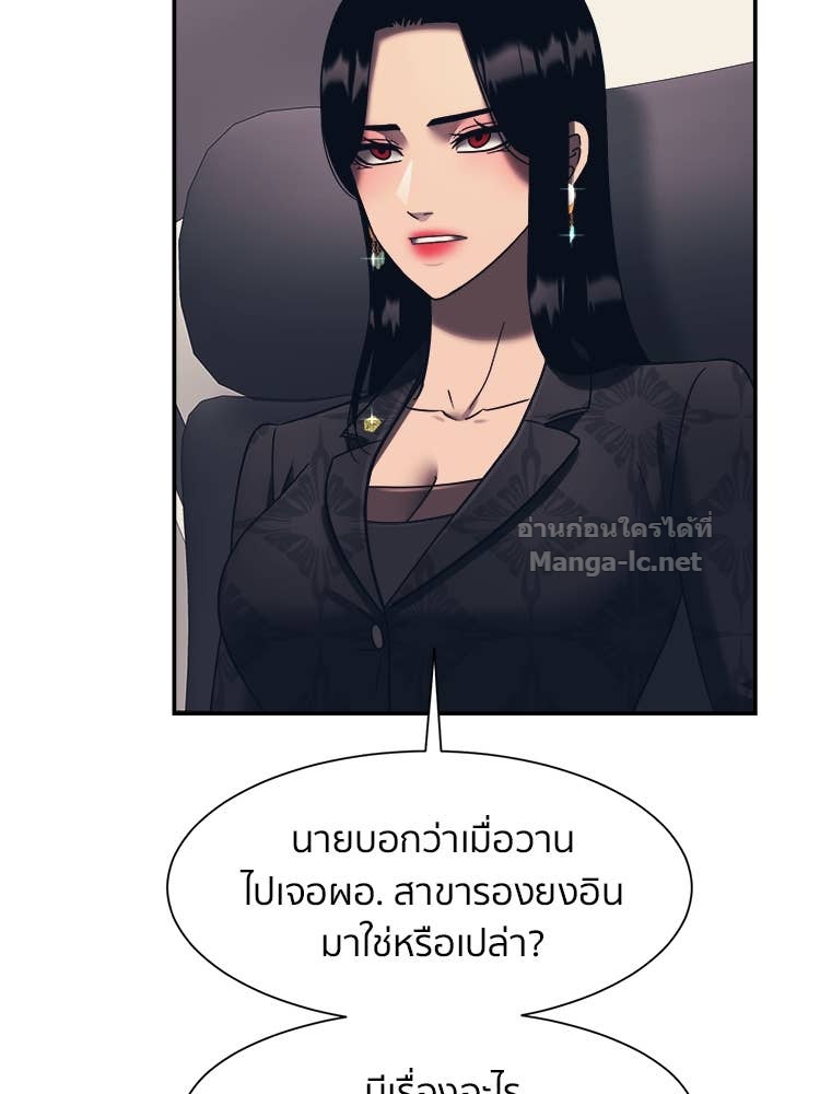 Doujin-Lc- อ่าน โดจิน มังฮวา เกาหลี ญี่ปุ่น จีน แปลไทย โคตรแกร่ง ตอนที่ 1 2 3 4 5 6 7 8 9 10 11 12 13 14 ฟรี ไม่มีโฆษณา อ่าน โดจิน Manhwa เกาหลี ญี่ปุ่น จีน เรามีครบ คัดมาให้เน้นๆ โดจิน 18+ รับประกันความฟินโดย Doujin Lc