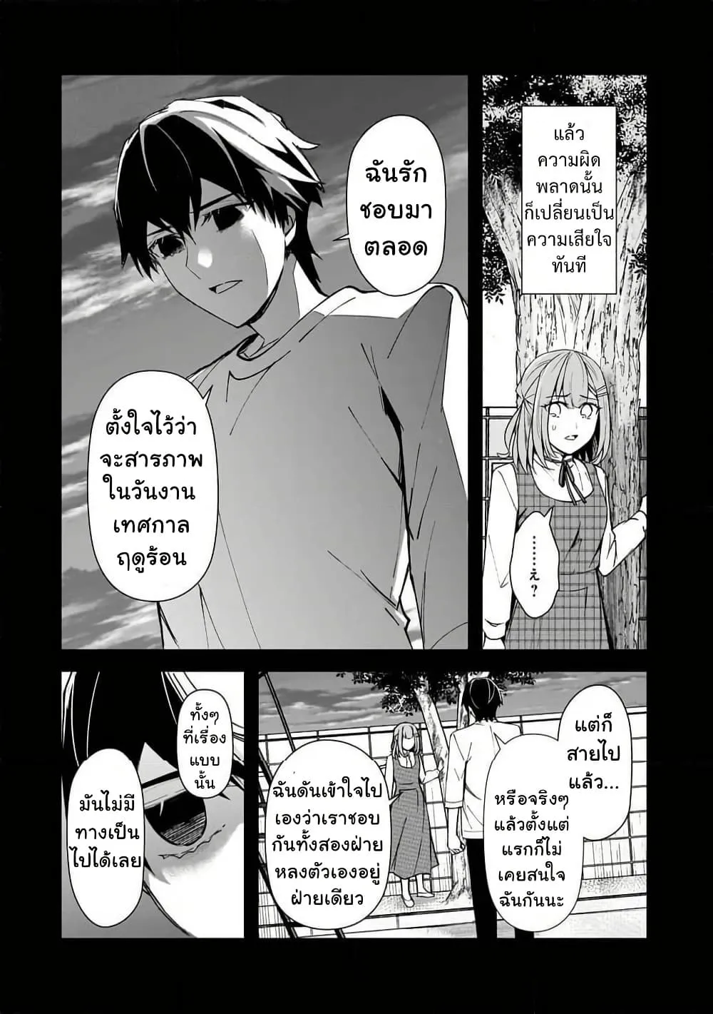 Manga-lc-com อ่านมังงะ อ่านการ์ตูน ออนไลน์ ฟรี Ore ni Trauma wo Ataeta Joshitachi ga Chirachira Mitekuru ke ตอนที่ 1 2 3 4 5 6 7 8 9 10 11 12 13 14 ฟรี ไม่มีโฆษณา Manga-lc - อ่าน มังงะ อ่าน การ์ตูน ออนไลน์ อ่านมังงะ ฟรี