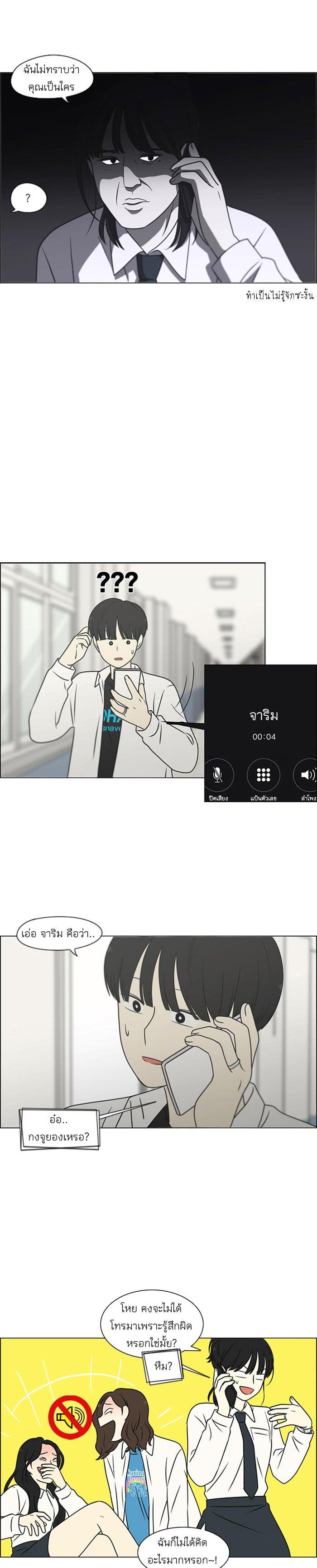 Manga-lc-com อ่านมังงะ อ่านการ์ตูน ออนไลน์ ฟรี Love Revolution รักนี้ต้องปฏิวัติ ตอนที่ 1 2 3 4 5 6 7 8 9 10 11 12 13 14 ฟรี ไม่มีโฆษณา Manga-lc - อ่าน มังงะ อ่าน การ์ตูน ออนไลน์ อ่านมังงะ ฟรี