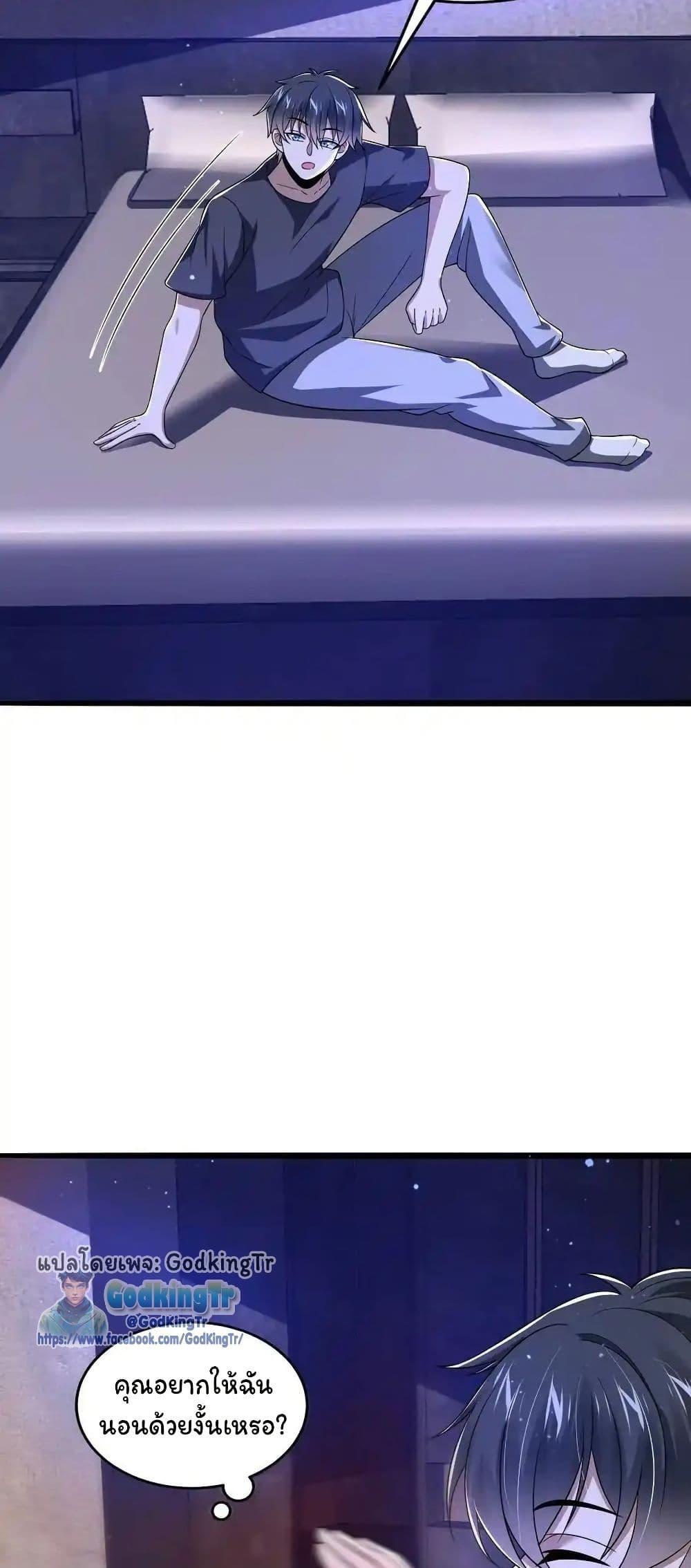 Manga-lc-com อ่านมังงะ อ่านการ์ตูน ออนไลน์ ฟรี Stockpiling Ten Thousand Tons of Pork During the Apocalypse ตอนที่ 1 2 3 4 5 6 7 8 9 10 11 12 13 14 ฟรี ไม่มีโฆษณา Manga-lc - อ่าน มังงะ อ่าน การ์ตูน ออนไลน์ อ่านมังงะ ฟรี