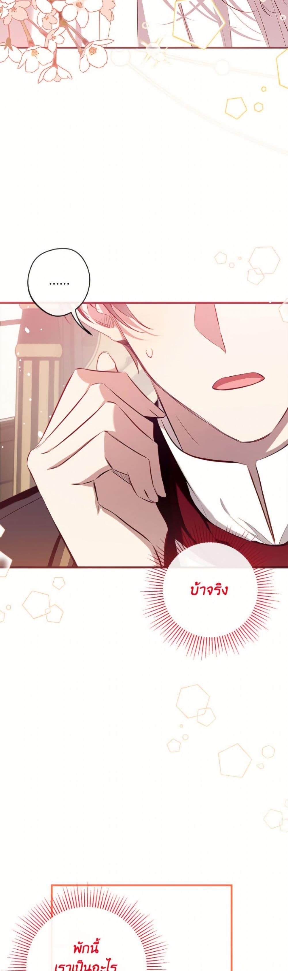 Manga-lc-com อ่านมังงะ อ่านการ์ตูน ออนไลน์ ฟรี Can We Become a Family ตอนที่ 1 2 3 4 5 6 7 8 9 10 11 12 13 14 ฟรี ไม่มีโฆษณา Manga-lc - อ่าน มังงะ อ่าน การ์ตูน ออนไลน์ อ่านมังงะ ฟรี
