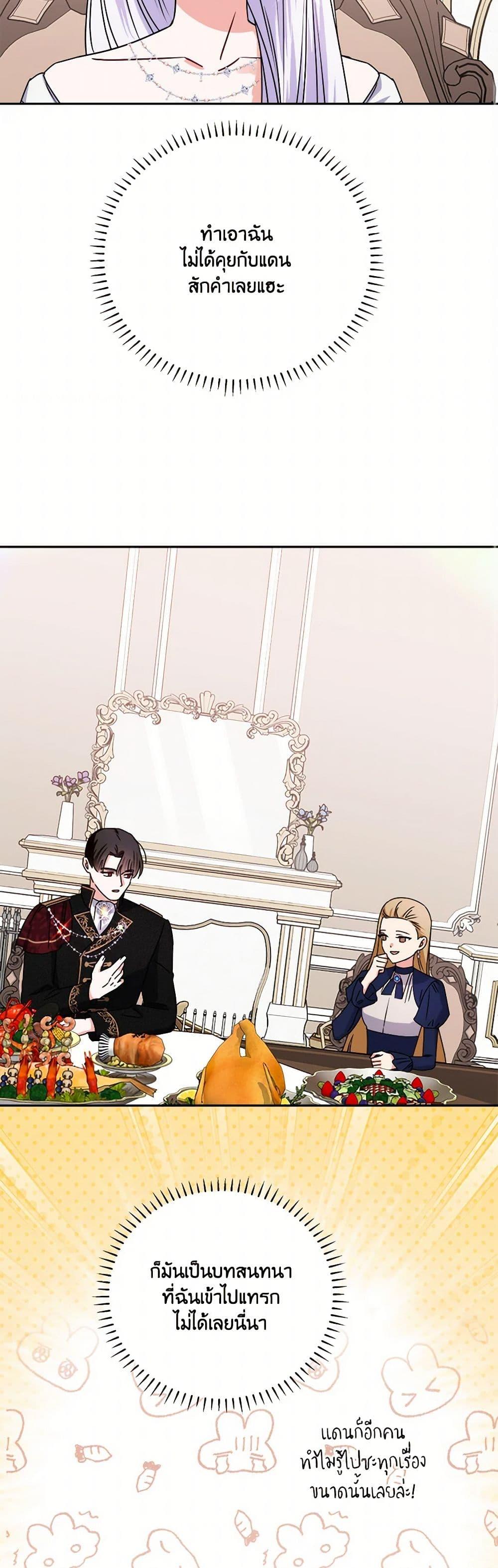 Manga-lc-com อ่านมังงะ อ่านการ์ตูน ออนไลน์ ฟรี All About the Duke ตอนที่ 1 2 3 4 5 6 7 8 9 10 11 12 13 14 ฟรี ไม่มีโฆษณา Manga-lc - อ่าน มังงะ อ่าน การ์ตูน ออนไลน์ อ่านมังงะ ฟรี