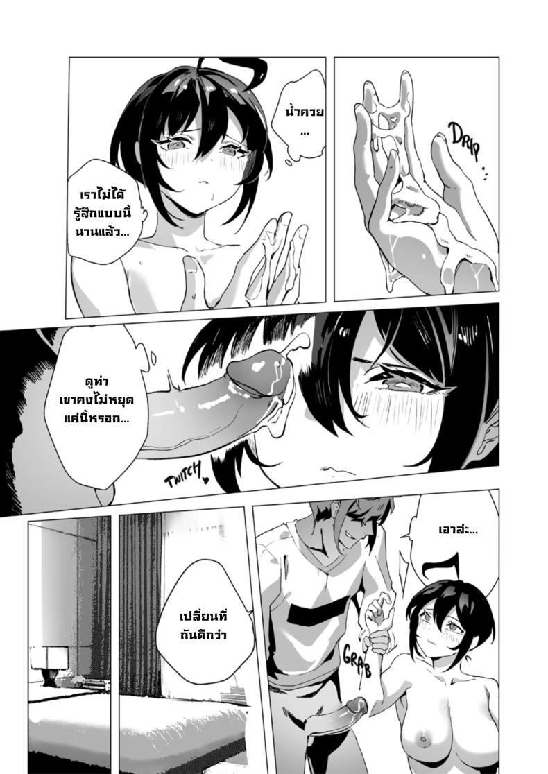 Doujin-Lc- อ่าน โดจิน มังฮวา เกาหลี ญี่ปุ่น จีน แปลไทย ตอนเธอไม่อยู่ห้อง [Lynus] Swimmer Admiration After Story ตอนที่ 1 2 3 4 5 6 7 8 9 10 11 12 13 14 ฟรี ไม่มีโฆษณา อ่าน โดจิน Manhwa เกาหลี ญี่ปุ่น จีน เรามีครบ คัดมาให้เน้นๆ โดจิน 18+ รับประกันความฟินโดย  Doujin Lc