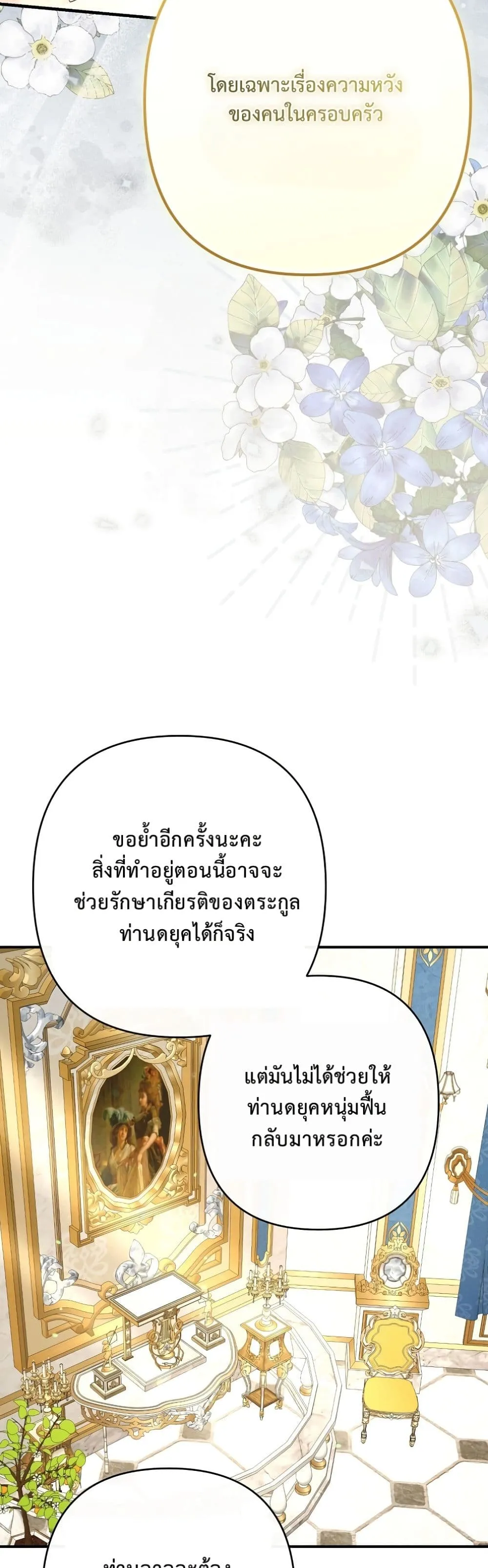 Manga-lc-com อ่านมังงะ อ่านการ์ตูน ออนไลน์ ฟรี I Faked a Pregnancy, but My Husband Returned ตอนที่ 1 2 3 4 5 6 7 8 9 10 11 12 13 14 ฟรี ไม่มีโฆษณา Manga-lc - อ่าน มังงะ อ่าน การ์ตูน ออนไลน์ อ่านมังงะ ฟรี