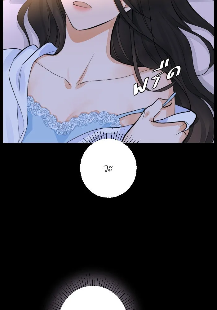 2nd Love หนุ่มเฮ้วสาวbrเปรี้ยวรักเดียวโด ตอนที่ 41 รูปที่ 20