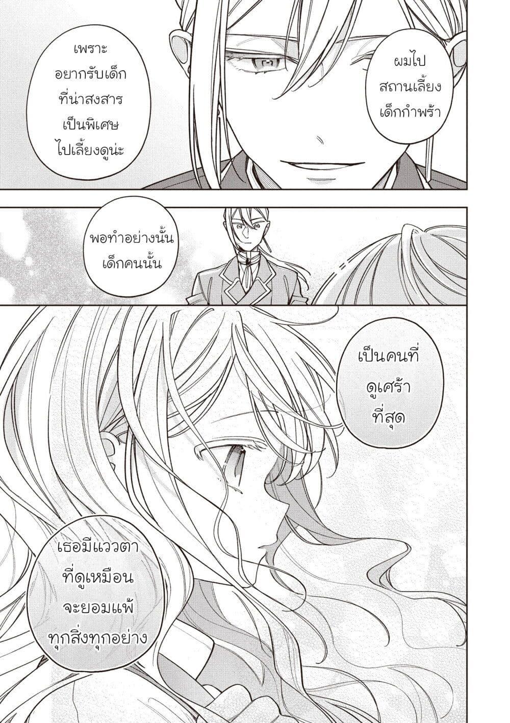 Manga-lc-com อ่านมังงะ อ่านการ์ตูน ออนไลน์ ฟรี Koushaku-ke no Aisare Nise Youjo ตอนที่ 1 2 3 4 5 6 7 8 9 10 11 12 13 14 ฟรี ไม่มีโฆษณา Manga-lc - อ่าน มังงะ อ่าน การ์ตูน ออนไลน์ อ่านมังงะ ฟรี