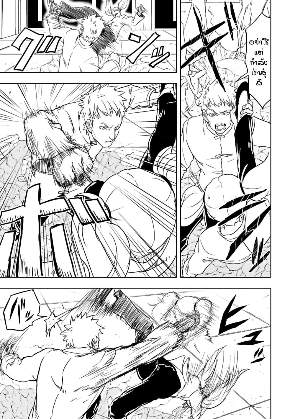 Manga-lc-com อ่านมังงะ อ่านการ์ตูน ออนไลน์ ฟรี Kokuei no Junk ตอนที่ 1 2 3 4 5 6 7 8 9 10 11 12 13 14 ฟรี ไม่มีโฆษณา Manga-lc - อ่าน มังงะ อ่าน การ์ตูน ออนไลน์ อ่านมังงะ ฟรี