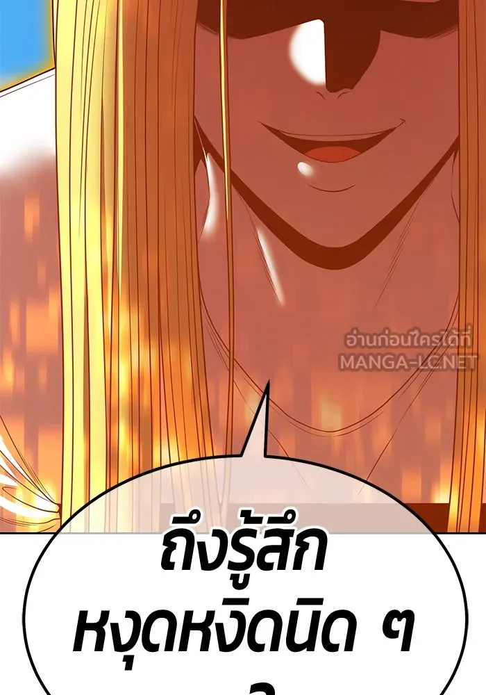 +99 ท่อนไม้พร้อมบวก ตอนที่ 30 ศัตรูที่แข็งแกร่งที่สุด (3) รูปที่ 87