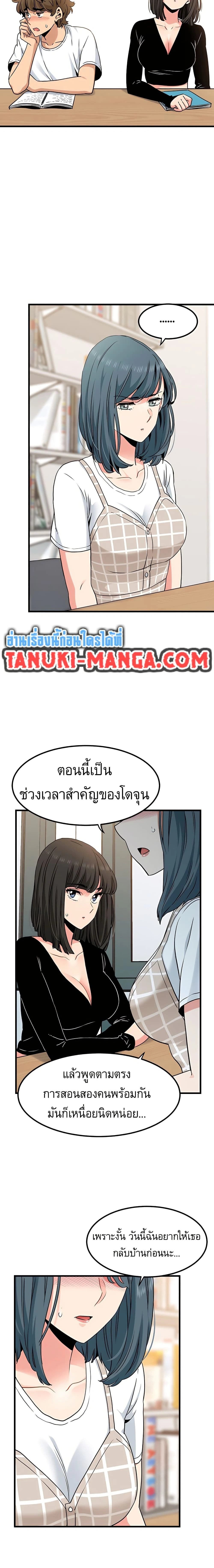 Doujin-Lc- อ่าน โดจิน มังฮวา เกาหลี ญี่ปุ่น จีน แปลไทย The Turning Point จุดเปลี่ยน ตอนที่ 1 2 3 4 5 6 7 8 9 10 11 12 13 14 ฟรี ไม่มีโฆษณา อ่าน โดจิน Manhwa เกาหลี ญี่ปุ่น จีน เรามีครบ คัดมาให้เน้นๆ โดจิน 18+ รับประกันความฟินโดย  Doujin Lc