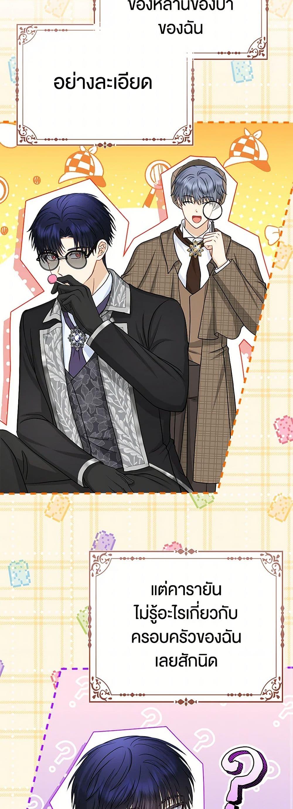 Manga-lc-com อ่านมังงะ อ่านการ์ตูน ออนไลน์ ฟรี Loved by the Villains ตอนที่ 1 2 3 4 5 6 7 8 9 10 11 12 13 14 ฟรี ไม่มีโฆษณา Manga-lc - อ่าน มังงะ อ่าน การ์ตูน ออนไลน์ อ่านมังงะ ฟรี