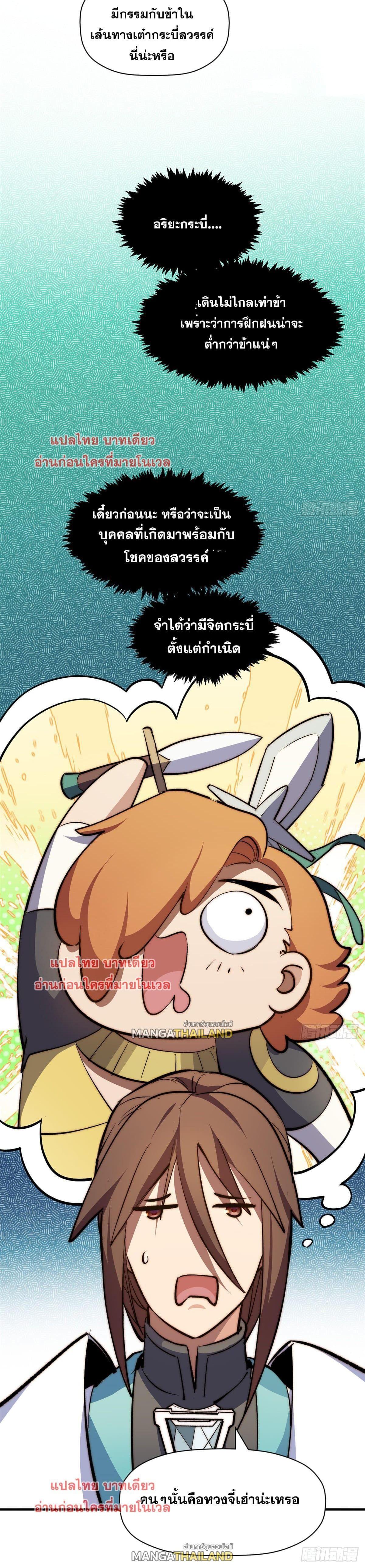 Manga-lc-com อ่านมังงะ อ่านการ์ตูน ออนไลน์ ฟรี Top Tier Providence ตอนที่ 1 2 3 4 5 6 7 8 9 10 11 12 13 14 ฟรี ไม่มีโฆษณา Manga-lc - อ่าน มังงะ อ่าน การ์ตูน ออนไลน์ อ่านมังงะ ฟรี