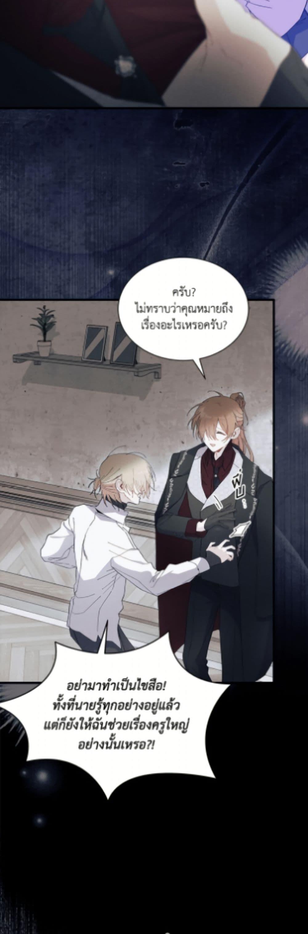 Manga-lc-com อ่านมังงะ อ่านการ์ตูน ออนไลน์ ฟรี I Don’t Want To Be a Magpie Bridge ตอนที่ 1 2 3 4 5 6 7 8 9 10 11 12 13 14 ฟรี ไม่มีโฆษณา Manga-lc - อ่าน มังงะ อ่าน การ์ตูน ออนไลน์ อ่านมังงะ ฟรี