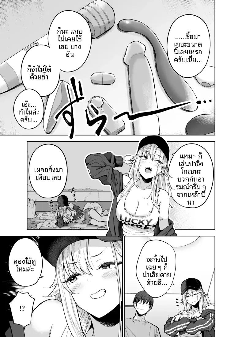 Doujin-Lc- อ่าน โดจิน มังฮวา เกาหลี ญี่ปุ่น จีน แปลไทย เธอผู้มายืมเงินเพื่อนเเลกกับเซ็กส์ [manymanyrain (Amagasa Ikuta)] Darashinai Gal ni Okane o Kashite Yarasete morau Seikatsu - Make Money Make Love ตอนที่ 1 2 3 4 5 6 7 8 9 10 11 12 13 14 ฟรี ไม่มีโฆษณา อ่าน โดจิน Manhwa เกาหลี ญี่ปุ่น จีน เรามีครบ คัดมาให้เน้นๆ โดจิน 18+ รับประกันความฟินโดย  Doujin Lc