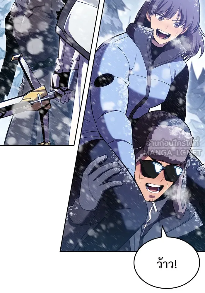 ผู้เล่นหน้าใหม่เลเวลแมกซ์ ตอนที่ 93 สงครามรอบด้าน (2) รูปที่ 111