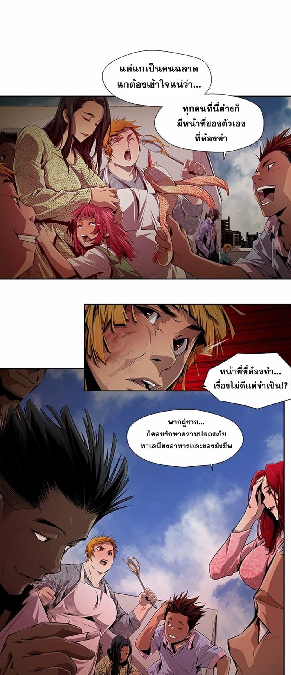 Manga-lc-com อ่านมังงะ อ่านการ์ตูน ออนไลน์ ฟรี Survival Undead ตอนที่ 1 2 3 4 5 6 7 8 9 10 11 12 13 14 ฟรี ไม่มีโฆษณา Manga-lc - อ่าน มังงะ อ่าน การ์ตูน ออนไลน์ อ่านมังงะ ฟรี
