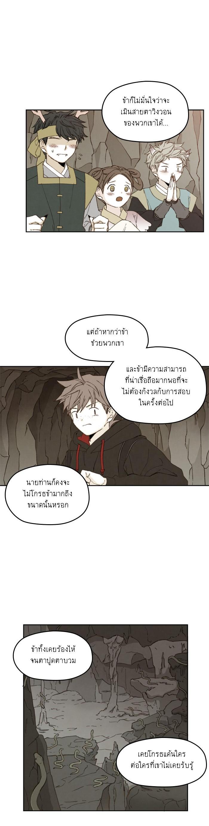 Manga-lc-com อ่านมังงะ อ่านการ์ตูน ออนไลน์ ฟรี How to Become a Dragon ตอนที่ 1 2 3 4 5 6 7 8 9 10 11 12 13 14 ฟรี ไม่มีโฆษณา Manga-lc - อ่าน มังงะ อ่าน การ์ตูน ออนไลน์ อ่านมังงะ ฟรี