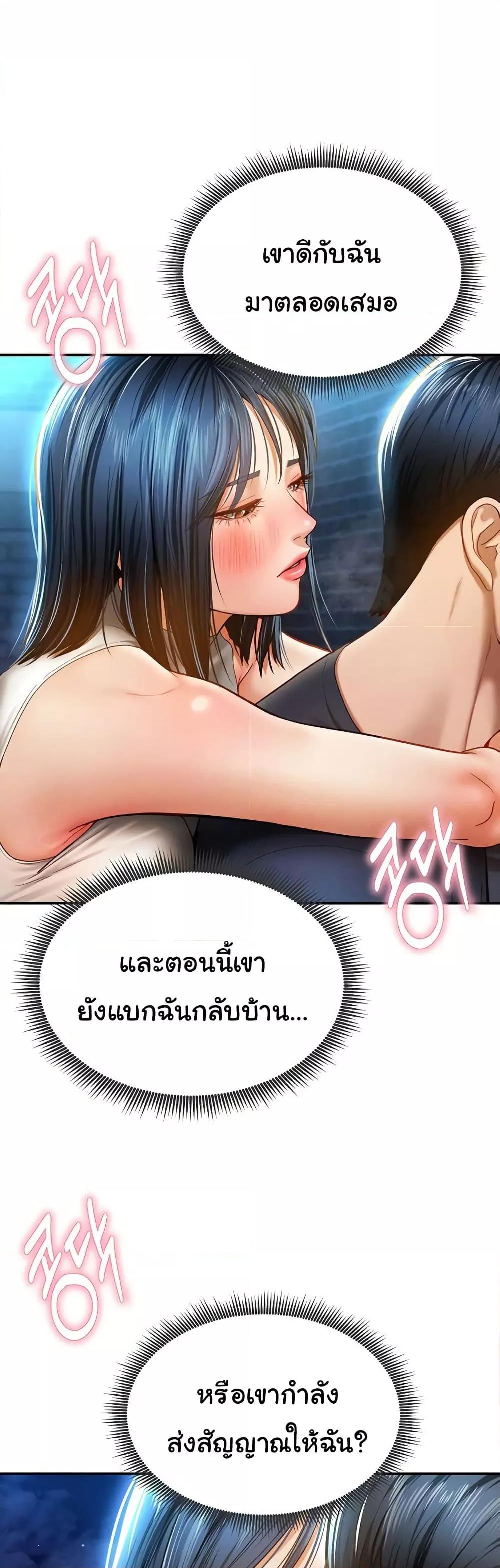 Doujin-Lc- อ่าน โดจิน มังฮวา เกาหลี ญี่ปุ่น จีน แปลไทย My Eyes Now See Desire ตอนที่ 1 2 3 4 5 6 7 8 9 10 11 12 13 14 ฟรี ไม่มีโฆษณา อ่าน โดจิน Manhwa เกาหลี ญี่ปุ่น จีน เรามีครบ คัดมาให้เน้นๆ โดจิน 18+ รับประกันความฟินโดย  Doujin Lc