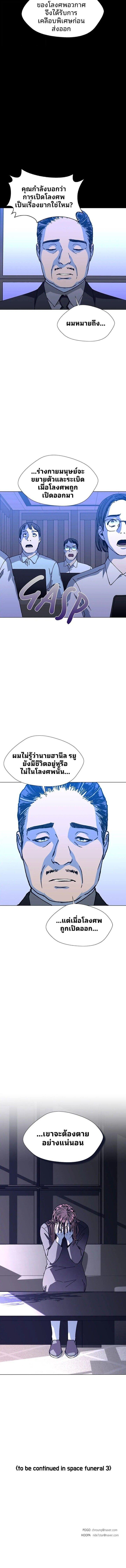Manga-lc-com อ่านมังงะ อ่านการ์ตูน ออนไลน์ ฟรี If AI Ruled the World ตอนที่ 1 2 3 4 5 6 7 8 9 10 11 12 13 14 ฟรี ไม่มีโฆษณา Manga-lc - อ่าน มังงะ อ่าน การ์ตูน ออนไลน์ อ่านมังงะ ฟรี