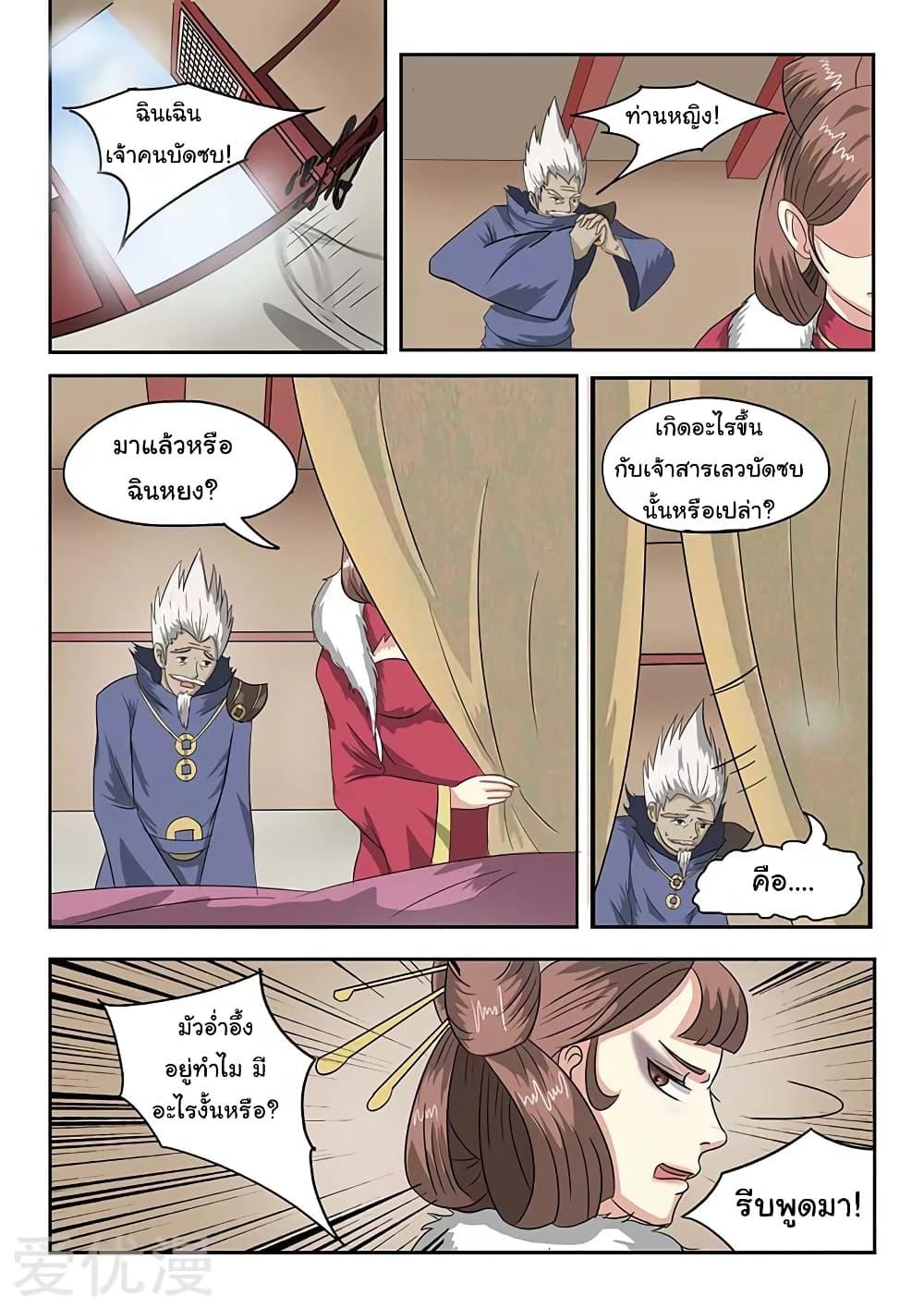 Manga-lc-com อ่านมังงะ อ่านการ์ตูน ออนไลน์ ฟรี Martial Master ตอนที่ 1 2 3 4 5 6 7 8 9 10 11 12 13 14 ฟรี ไม่มีโฆษณา Manga-lc - อ่าน มังงะ อ่าน การ์ตูน ออนไลน์ อ่านมังงะ ฟรี