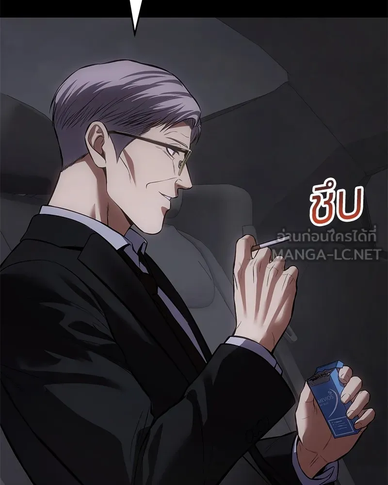 แบคXX ตอนที่ 100 รูปที่ 210