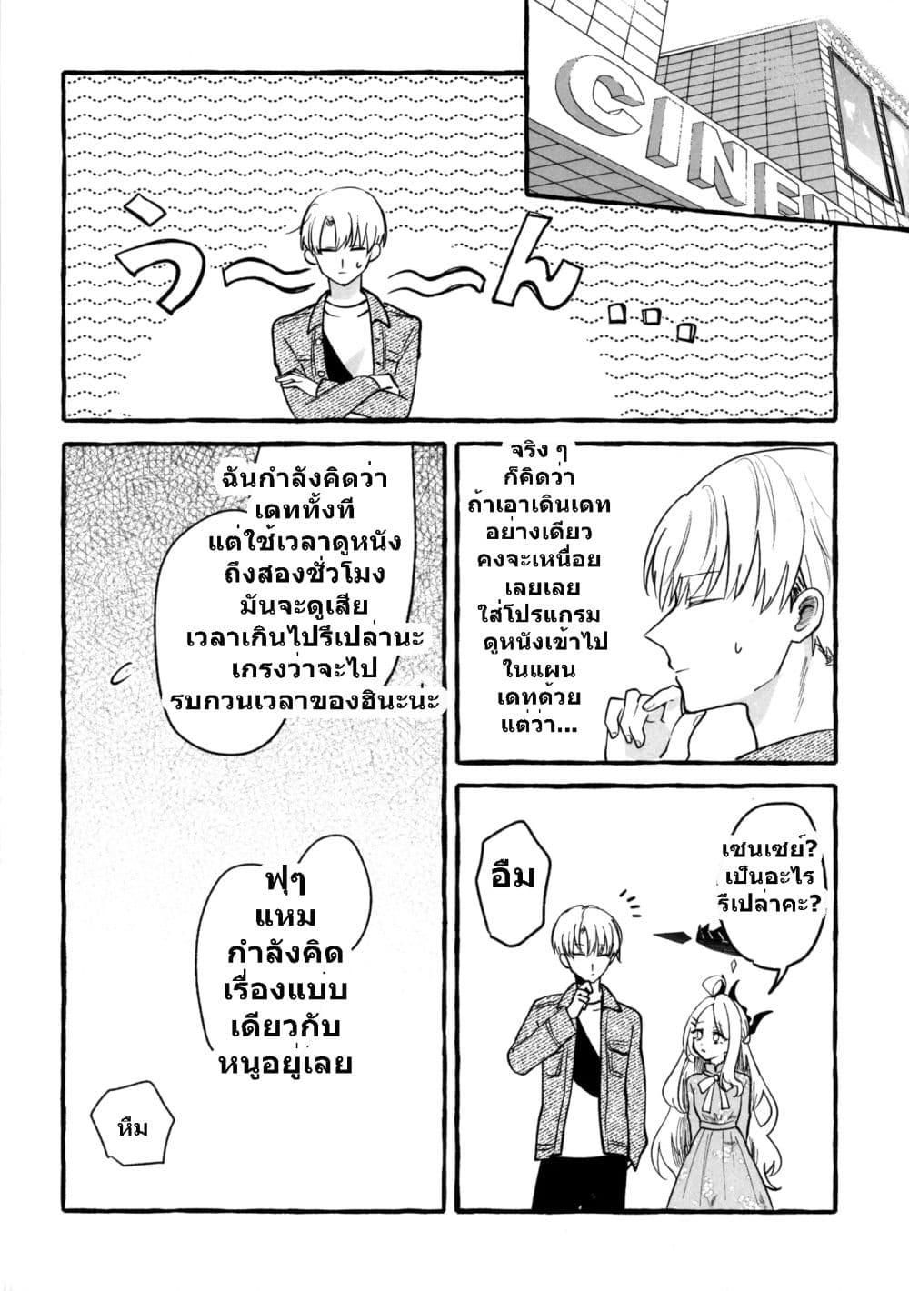 Manga-lc-com อ่านมังงะ อ่านการ์ตูน ออนไลน์ ฟรี Blue Archive Sweet Sweet Memory Sensei to Hina Shifuku Date Hen BY Mayotaro ตอนที่ 1 2 3 4 5 6 7 8 9 10 11 12 13 14 ฟรี ไม่มีโฆษณา Manga-lc - อ่าน มังงะ อ่าน การ์ตูน ออนไลน์ อ่านมังงะ ฟรี
