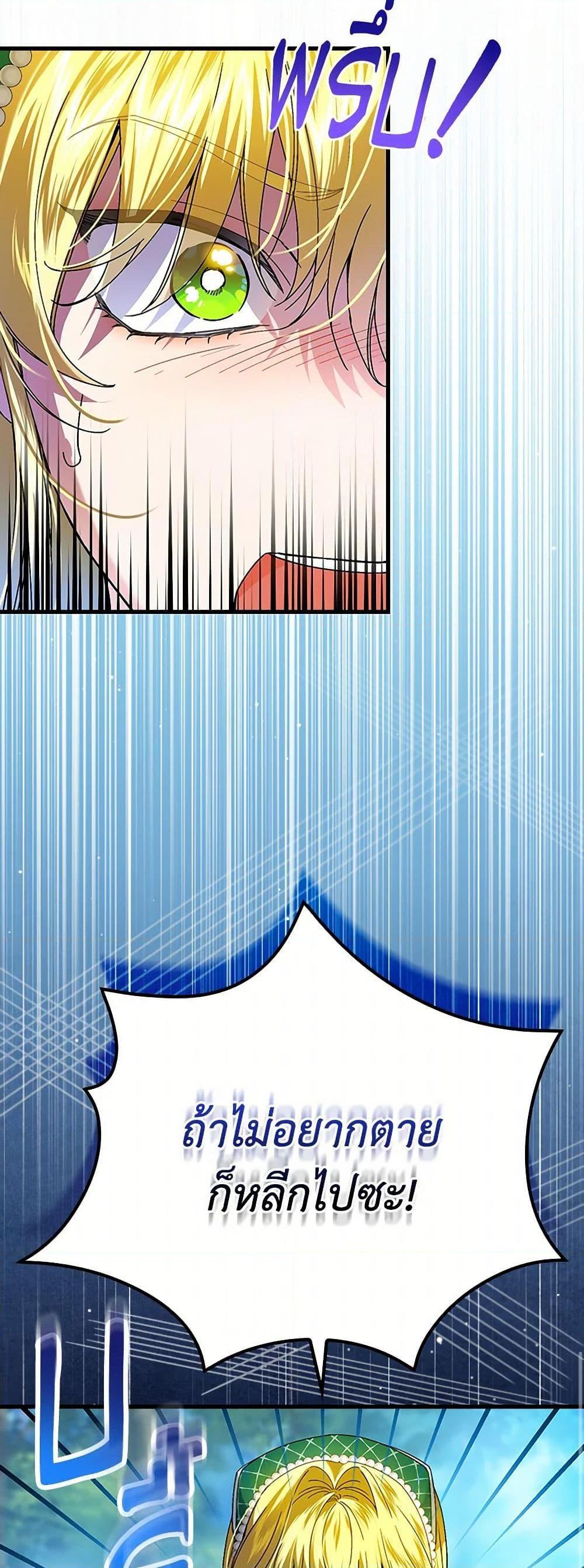 Manga-lc-com อ่านมังงะ อ่านการ์ตูน ออนไลน์ ฟรี The Perfect Plan for a Fairy-Tale Ending ตอนที่ 1 2 3 4 5 6 7 8 9 10 11 12 13 14 ฟรี ไม่มีโฆษณา Manga-lc - อ่าน มังงะ อ่าน การ์ตูน ออนไลน์ อ่านมังงะ ฟรี