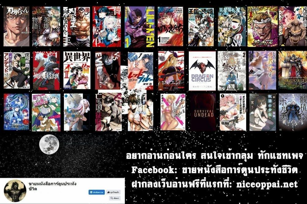 Manga-lc-com อ่านมังงะ อ่านการ์ตูน ออนไลน์ ฟรี Saikyou Yuusha wa Oharai Hako Maou ni nattara zutto Ore no Musou Return ตอนที่ 1 2 3 4 5 6 7 8 9 10 11 12 13 14 ฟรี ไม่มีโฆษณา Manga-lc - อ่าน มังงะ อ่าน การ์ตูน ออนไลน์ อ่านมังงะ ฟรี