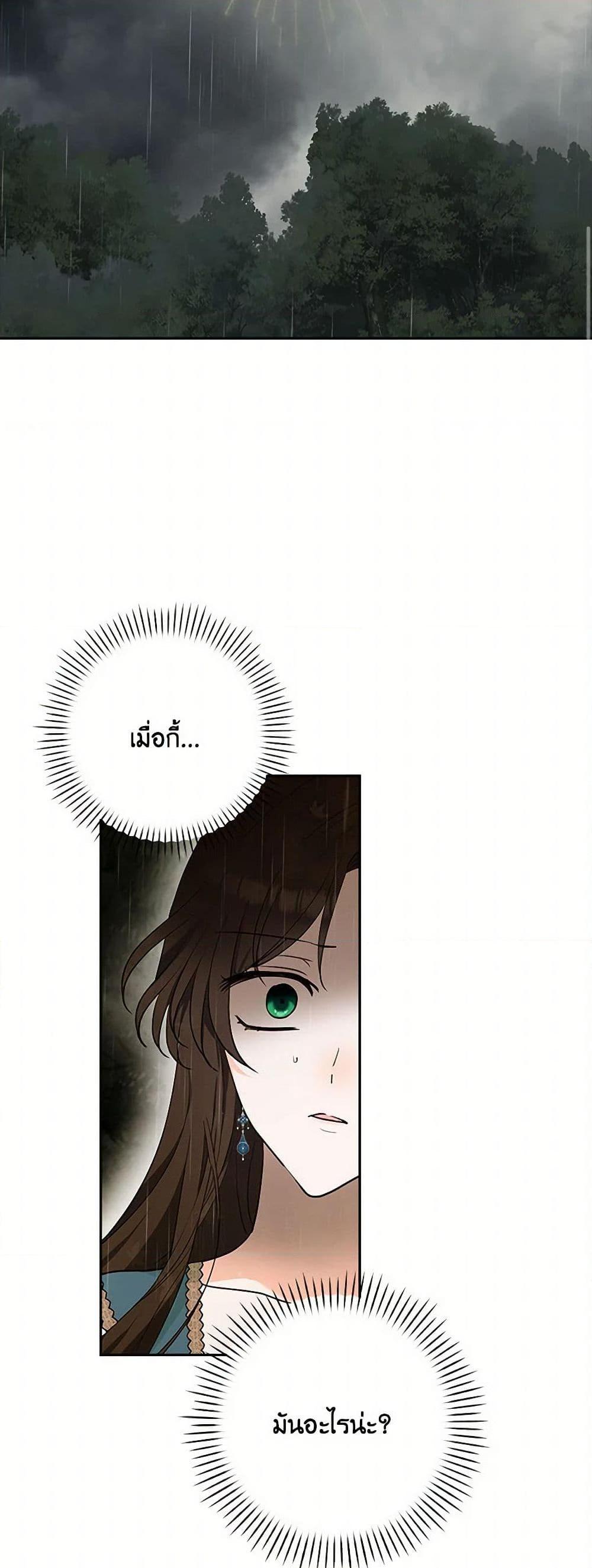 Manga-lc-com อ่านมังงะ อ่านการ์ตูน ออนไลน์ ฟรี Two Names of Night ตอนที่ 1 2 3 4 5 6 7 8 9 10 11 12 13 14 ฟรี ไม่มีโฆษณา Manga-lc - อ่าน มังงะ อ่าน การ์ตูน ออนไลน์ อ่านมังงะ ฟรี